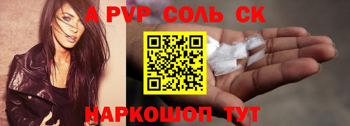 Кандалакша  Альфа ПВП VHQ  Вход с VPN  Alfa_PVP СК КРИС  А ПВП мука 