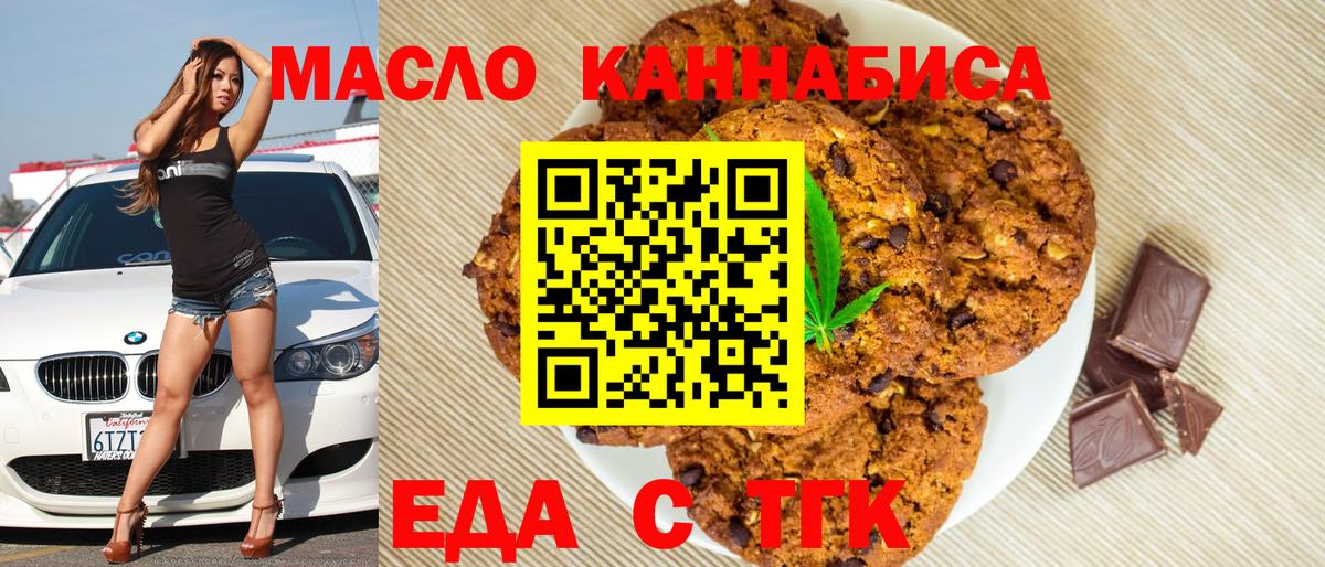 ГАШИШ  Вход с VPN  Марихуана  Кандалакша  Альфа ПВП СОЛЬ кристаллы  Гашиш  Меф  