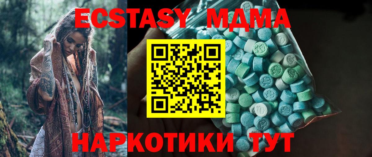 Кандалакша  Экстази TESLA  KRAKEN ссылка  ЭКСТАЗИ  ЭКСТАЗИ ешки  Вход с VPN 