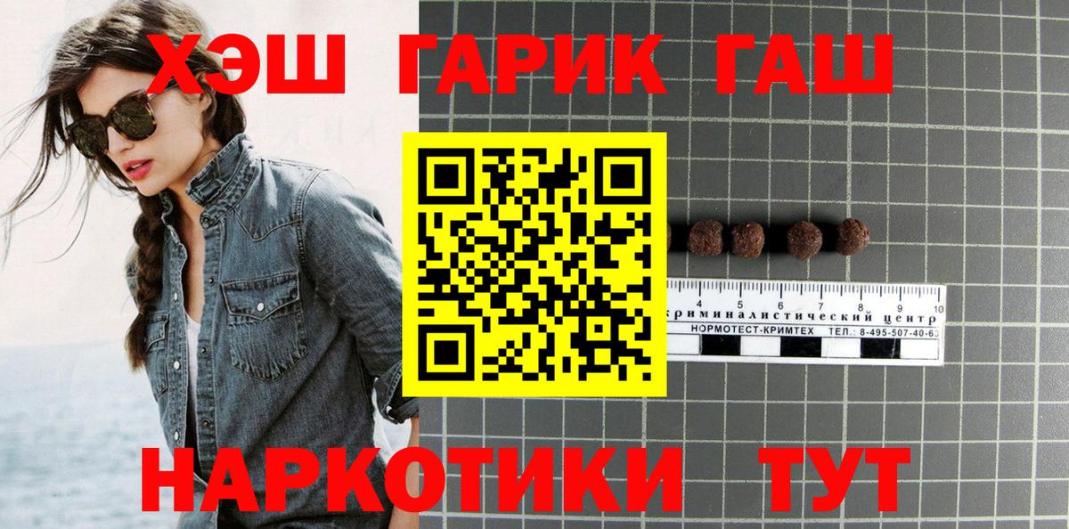 Гашиш хэш Кандалакша