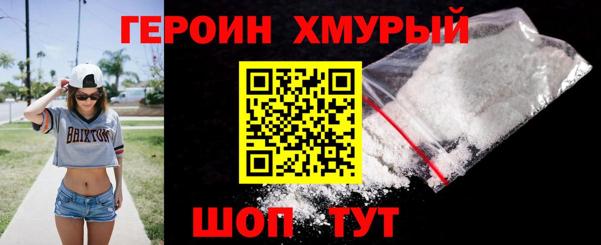  COCAIN Кандалакша