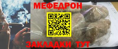прущий лед Кингисепп