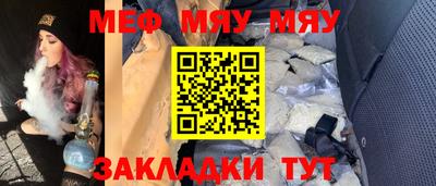 2c-b Кинель