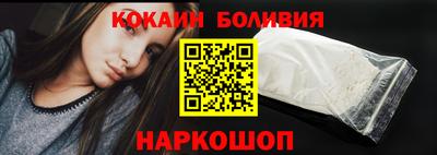 прущий лед Кингисепп