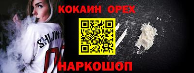 прущий лед Кингисепп
