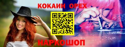 2c-b Кинель