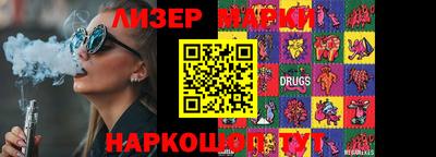 2c-b Кинель