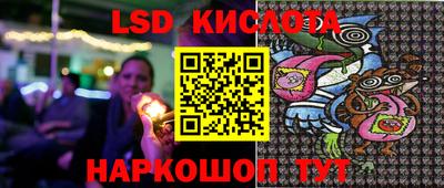 прущий лед Кингисепп
