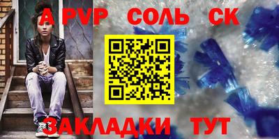 2c-b Кинель