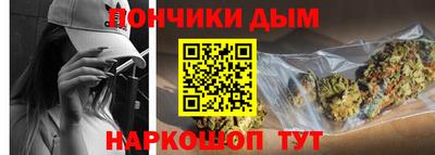 прущий лед Кингисепп