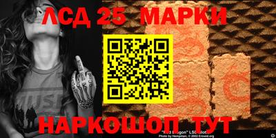 2c-b Кинель