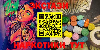 ПСИЛОЦИБИНОВЫЕ ГРИБЫ Кимры