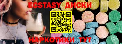 прущий лед Кингисепп