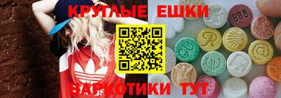 ПСИЛОЦИБИНОВЫЕ ГРИБЫ Кимры