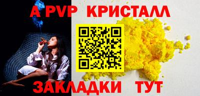 прущий лед Кингисепп