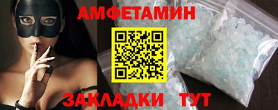 2c-b Кинель