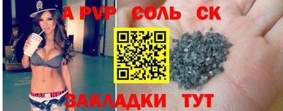 2c-b Кинель