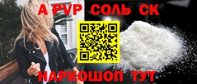 2c-b Кинель