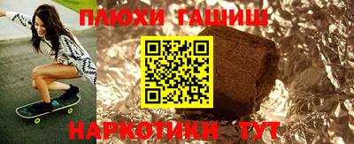 герыч Усть-Илимск