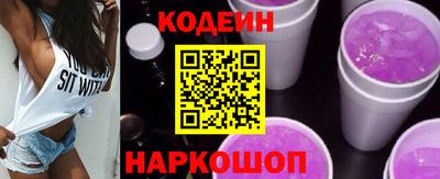 2c-b Кинель