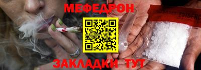 прущий лед Кингисепп