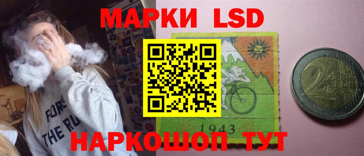 ЛСД экстази ecstasy  Вход с VPN  LSD-25 экстази  Кандалакша  Лсд 25 экстази ecstasy 