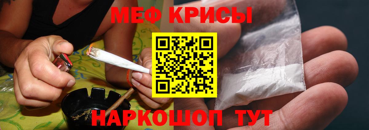 Мефедрон  Мефедрон  Кандалакша  Меф мяу мяу  Вход с VPN  МЕФ мука 