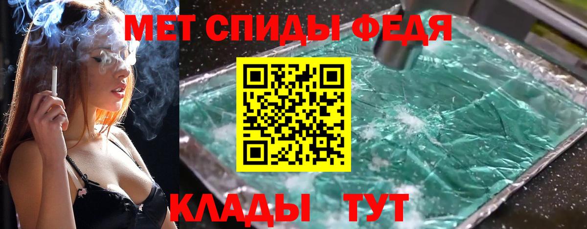 Метамфетамин пудра Кандалакша