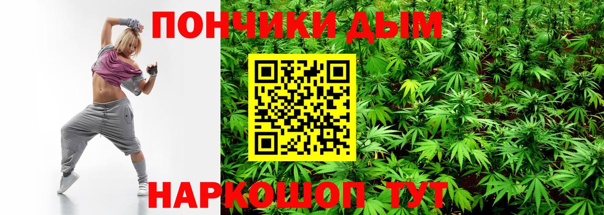 Бошки Шишки ГИДРОПОН Кандалакша