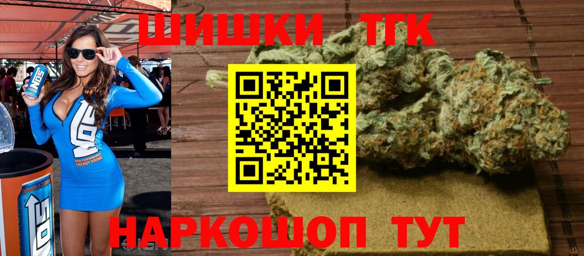 Конопля Ganja  Бошки марихуана ГИДРОПОН  Кандалакша  Вход с VPN  Каннабис VHQ  Конопля ГИДРОПОН 